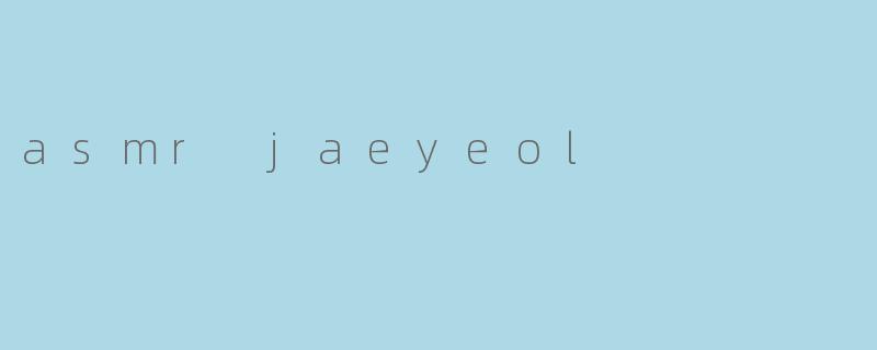 asmr jaeyeol